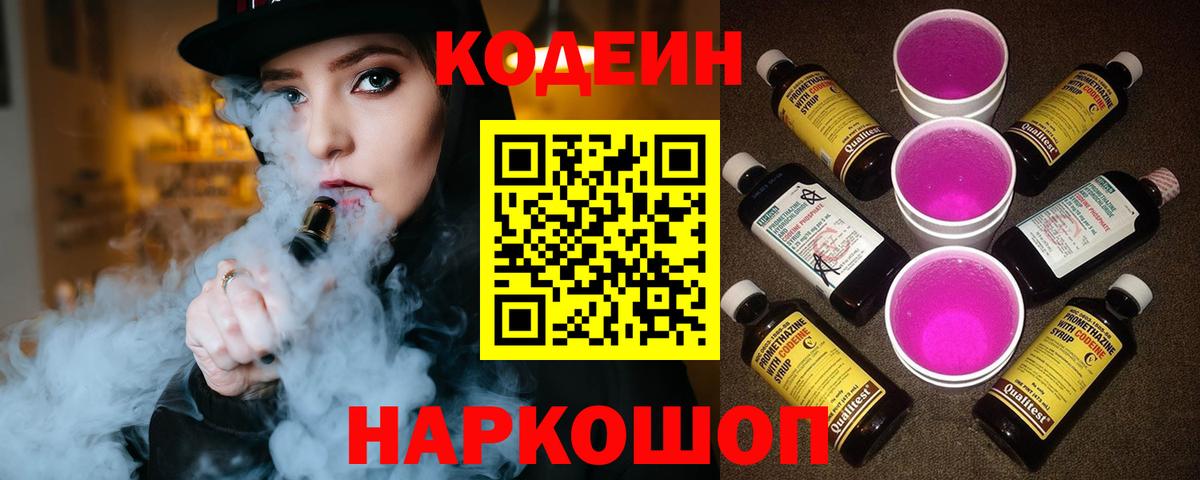 А ПВП Евпатория