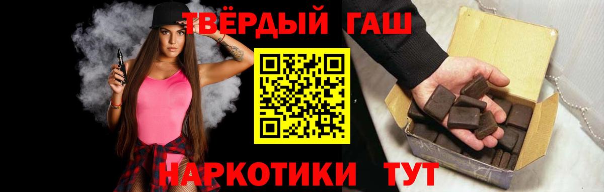 Гашиш Cannabis Евпатория