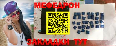 бутират Малоярославец