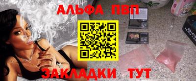 jwh Мариинск
