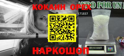 бутират Малоярославец