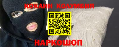 бутират Малоярославец