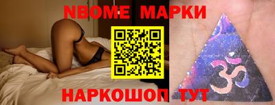 гашик Малгобек