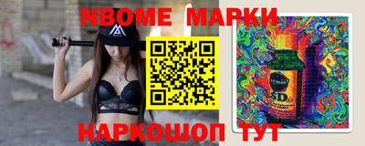 гашик Малгобек