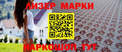 гашик Малгобек
