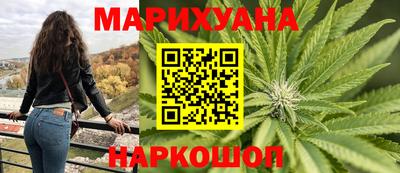 бутират Малоярославец