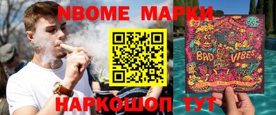 гашик Малгобек