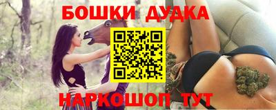 гашик Малгобек