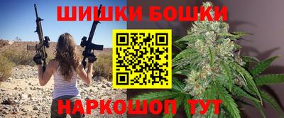 гашик Малгобек