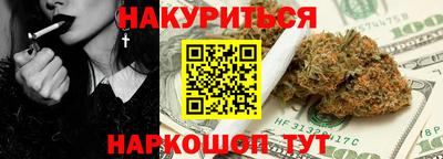 гашик Малгобек