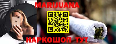 бутират Малоярославец