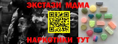 бутират Малоярославец
