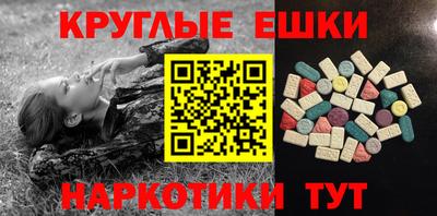 бутират Малоярославец