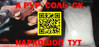 jwh Мариинск
