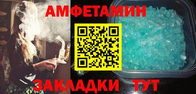 гашик Малгобек