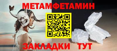 гашик Малгобек