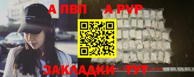 бутират Малоярославец