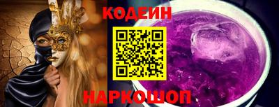 бутират Малоярославец