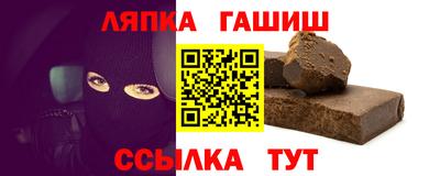 гашик Малгобек