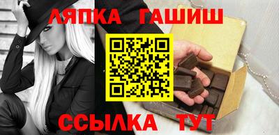 гашик Малгобек