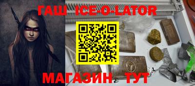 гашик Малгобек