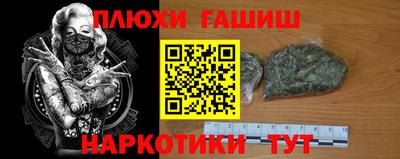 бутират Малоярославец