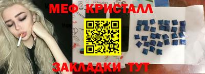 jwh Мариинск