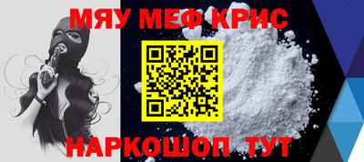 бутират Малоярославец