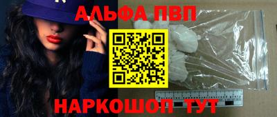 jwh Мариинск