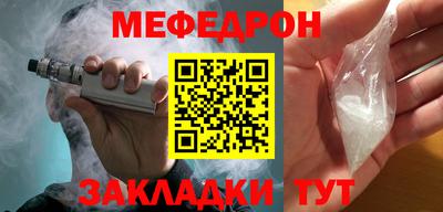 jwh Мариинск