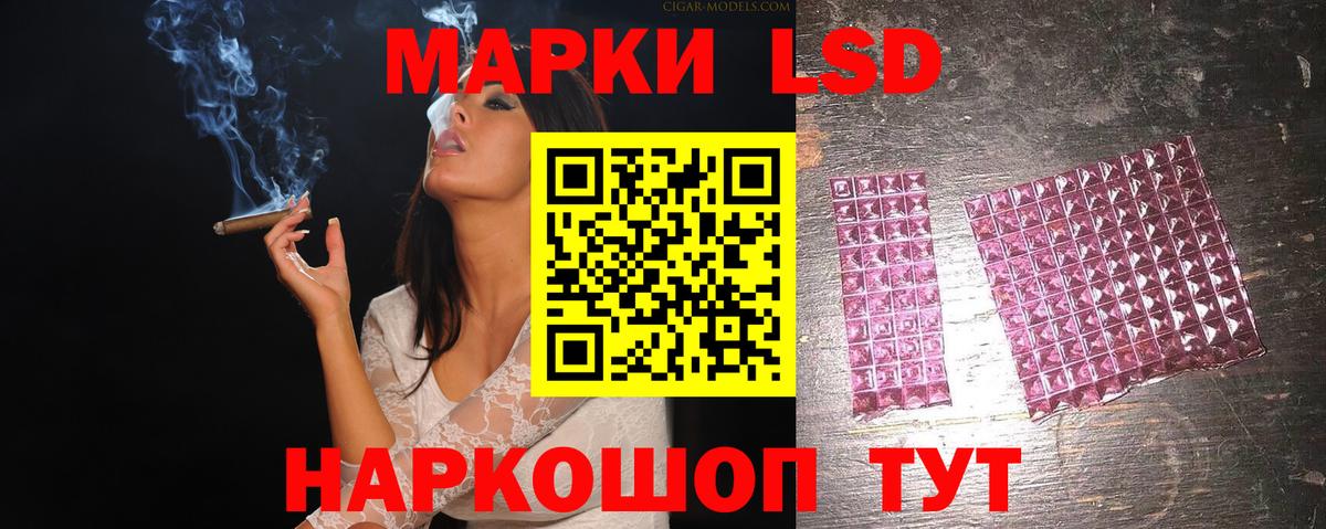 Лсд 25 экстази ecstasy Евпатория