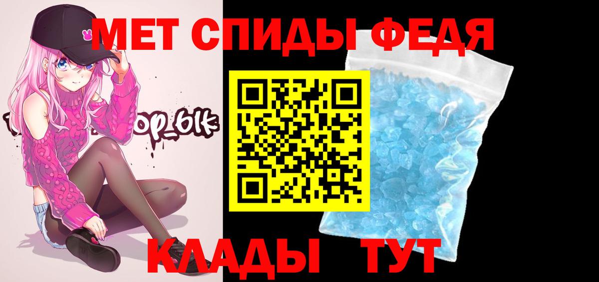 Евпатория  Метамфетамин пудра  Метамфетамин пудра  Вход с VPN 