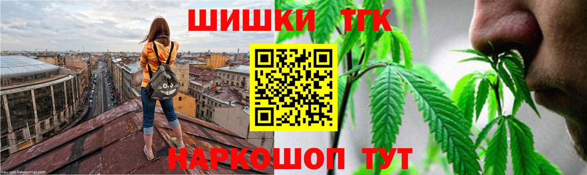 Каннабис THC 21%  Каннабис VHQ  Вход с VPN  Конопля планчик  Евпатория  Каннабис LSD WEED 
